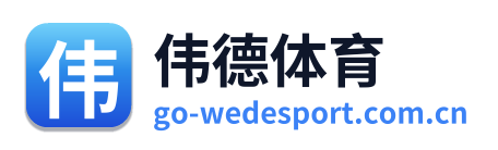 伟德体育